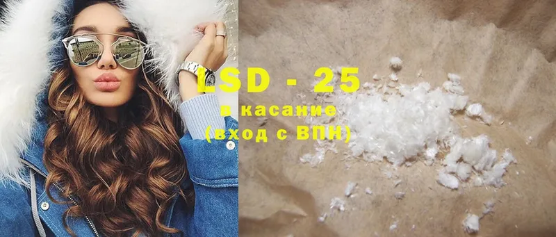 купить  сайты  кракен как зайти  LSD-25 экстази кислота  Ершов 