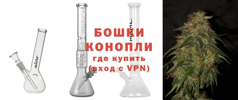 Бошки марихуана Ganja  Ершов 